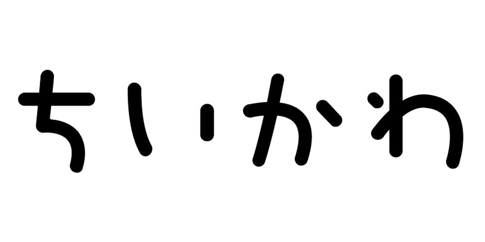 ちいかわ