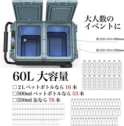 沢田テント　SAWADA　ポータブル冷凍冷蔵庫(外付けバッテリー対応)　60L