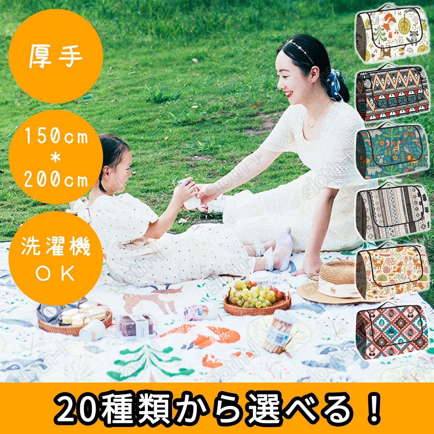 ★2024年新発売・洗濯機OK！★レジャーシート ピクニックシート 厚手 150x200cm 折り畳み 防水 大判 シンプル ピクニックシート おしゃれ カラフル 大きい かわいい 花火 ブルーシート レジャー キャンプ ピクニック お花見 持ち運びやすい