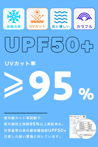 ★人気グラデーションタイプ★ アームカバー UVカット レディース UPF50+ 接触冷感 ロング グラデーション 冷感 夏用 吸汗速乾 日焼け対策 紫外線対策 日焼け防止 手袋  UV スポーツ 冷感 紫外線 腕 アウトドア ライブ スポーツ ランニング