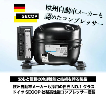 沢田テント　SAWADA　ポータブル冷凍冷蔵庫(外付けバッテリー対応)　60L