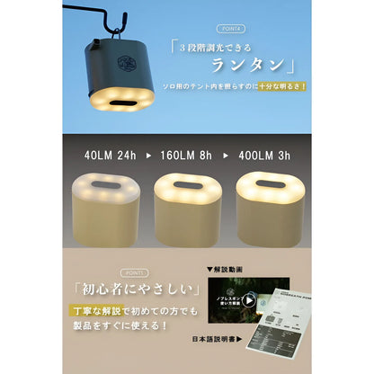 【エアーポンプ】設営＆撤収をスマートに　NOBRATHS POMP(ノブレスポンプ)