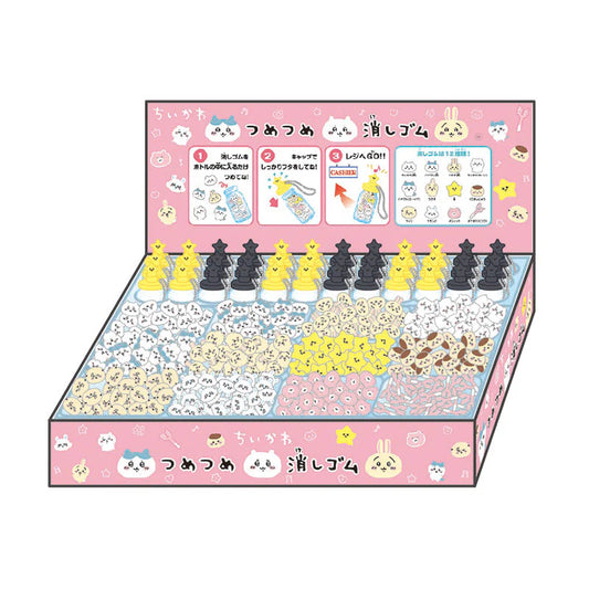 ちいかわ つめつめ消しゴム 1BOX ボトル36本入