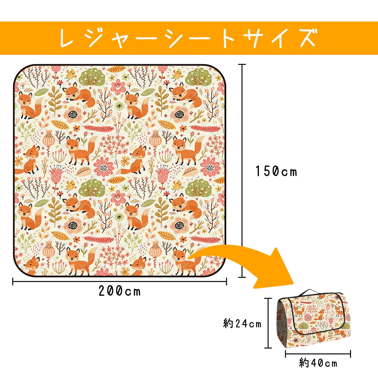 ★2024年新発売・洗濯機OK！★レジャーシート ピクニックシート 厚手 150x200cm 折り畳み 防水 大判 シンプル ピクニックシート おしゃれ カラフル 大きい かわいい 花火 ブルーシート レジャー キャンプ ピクニック お花見 持ち運びやすい