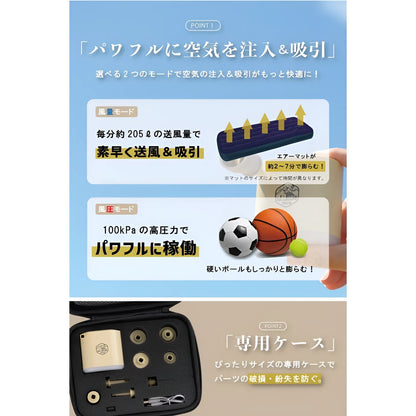 【エアーポンプ】設営＆撤収をスマートに　NOBRATHS POMP(ノブレスポンプ)