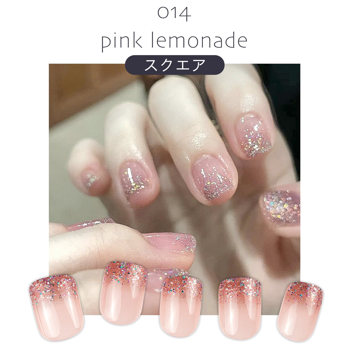 ネイルチップ 貼るだけ完成楽々ネイルアート「014  pink lemonade」