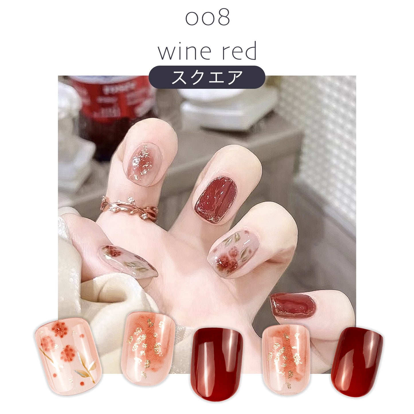 ネイルチップ 貼るだけ完成楽々ネイルアート「008  wine red」