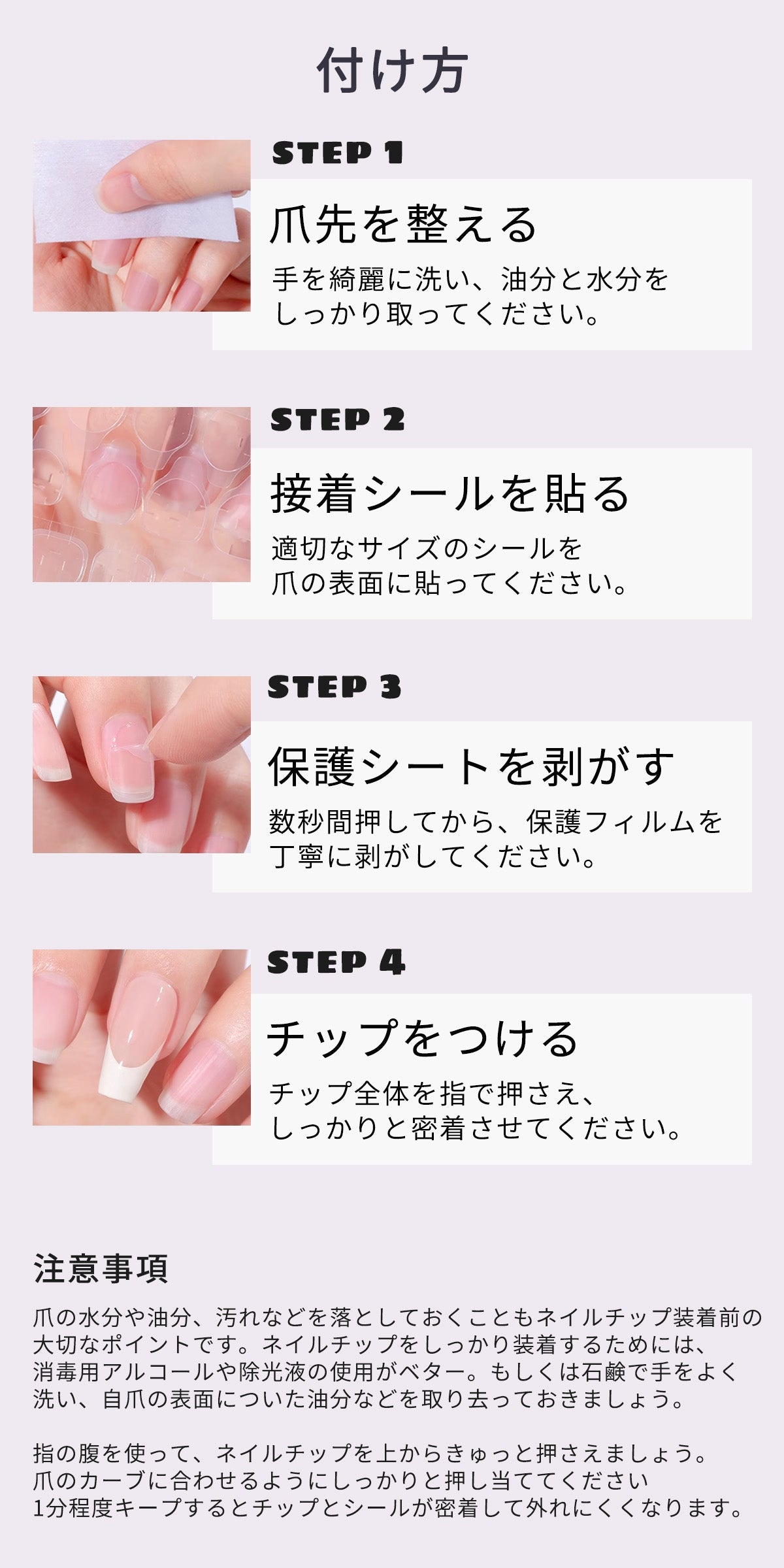 ネイルチップ 貼るだけ完成楽々ネイルアート「006  baby pink」